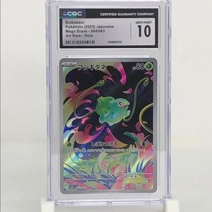 Pokémon TCG Bulbasaur Mega Brave Japanese Art Rare Holo #064 CGC Gem Mint 10